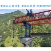 广东东莞架桥机出租40米180吨箱梁架桥机租金