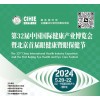 2024北京护眼健康产品展暨眼保健节