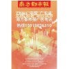 南方都市报电话AI智能回答