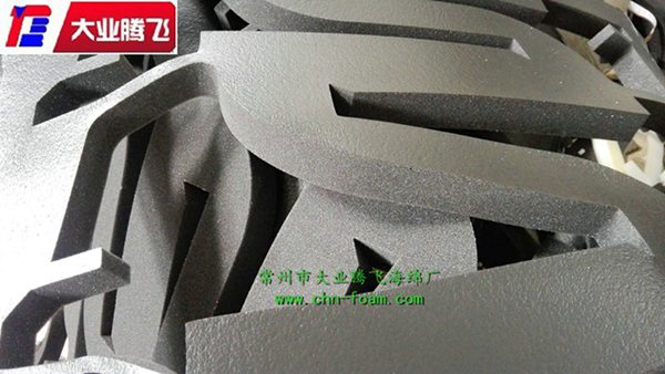 PA复膜023