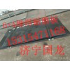 复合耐磨板    双金属耐磨板
