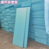 昆明挤塑板厂家生产xps保温板 阻燃挤塑板 高密度抗压好