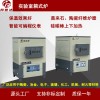 箱式实验电阻炉 一体式高温热处理电阻炉 智能马弗炉 邦世达