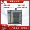 气氛炉窑真空气氛炉箱式炉 立式高压高流率气淬真空炉