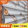 佛斯特 PVC排水管 室外排污排水用 规格50-250Mm