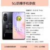 金凯特防爆手机华为荣耀200定制版
