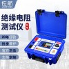 佐航绝缘电阻测试仪JYDZ5005A兆欧表5kV带锂电池