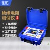 佐航JYDZ5005B绝缘电阻测试仪5kV吸收比极化指数测试