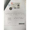 办理大使馆认证(商事证明)需要哪些资料你知道吗