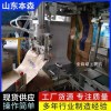 全自动水溶肥包装码垛生产线  自动化包装机