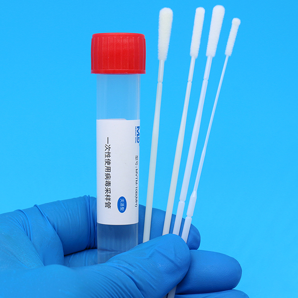手持病毒采样管新5小于300k