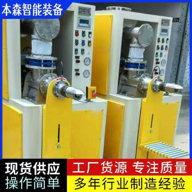 微信图片_20250911172012_493_2