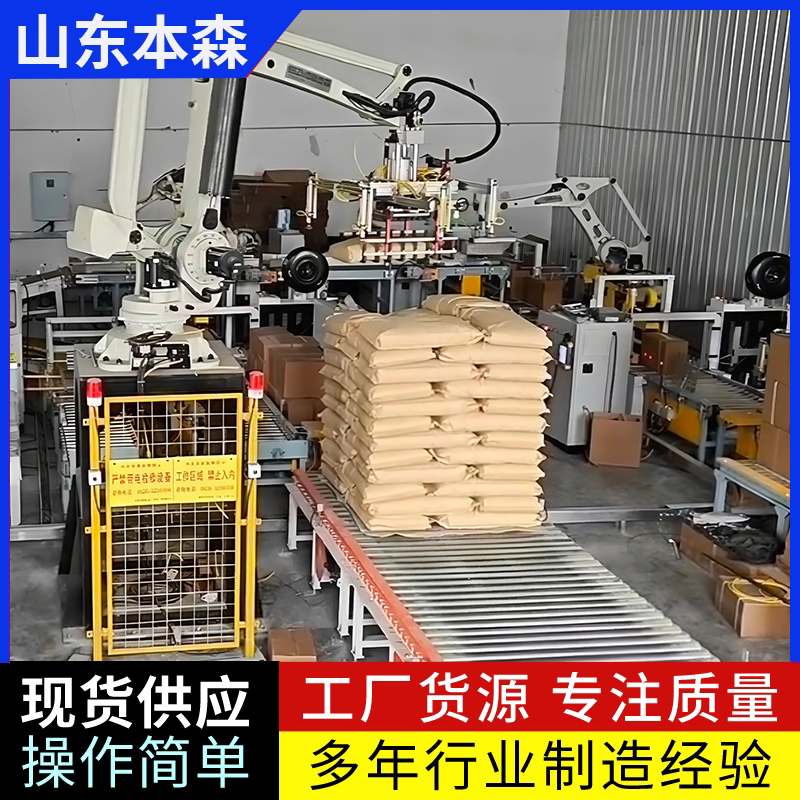 南瓜籽、葫芦籽9