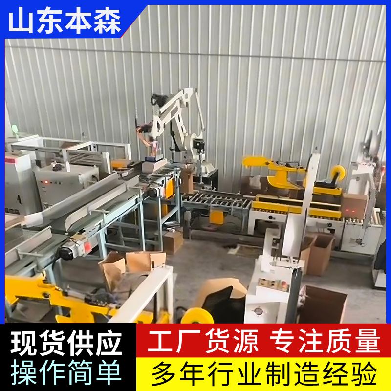 南瓜籽、葫芦籽6