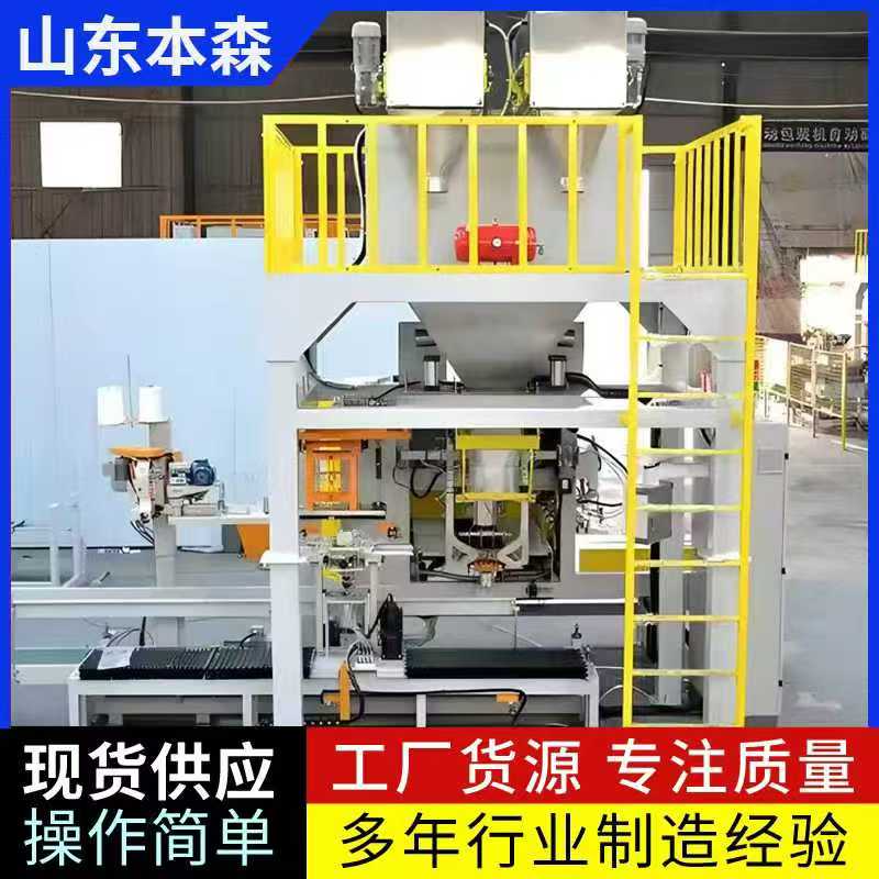 微信图片_20251018105510_809_2