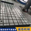 来图加工铸铁平台，机床工作台生产周期短